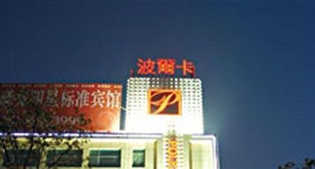 Polka Hotel 무호우후 외부 사진