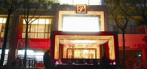 Polka Hotel 무호우후 외부 사진